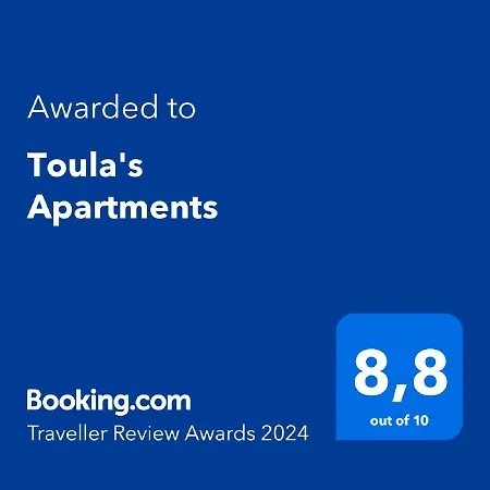 Toula's Sidárion